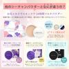 [Polvere Viso Bright & Bloom 24] SRICHAND