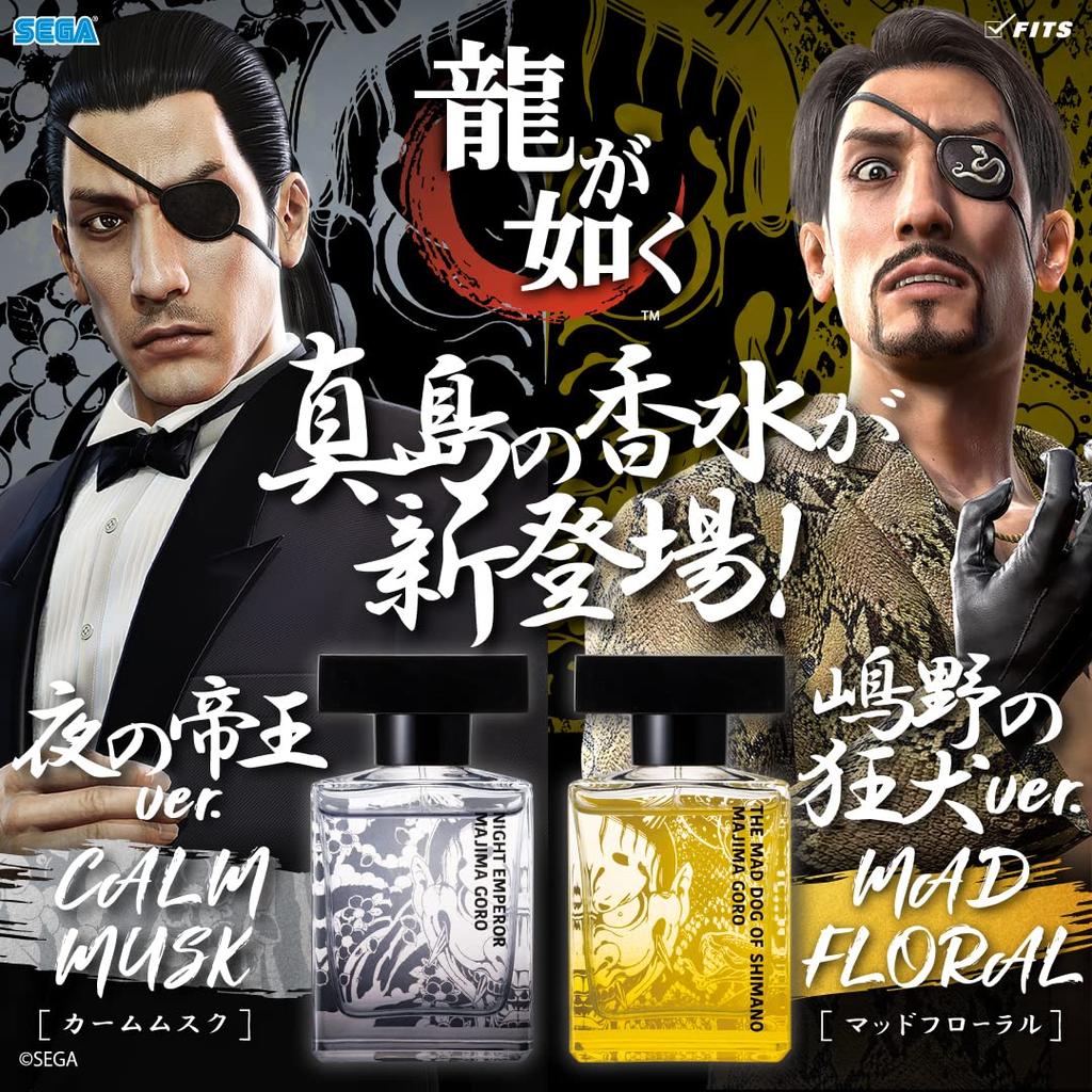 Yakuza Mad Floral Eau De Toilette SP 50ml Shimano Mad Dog Version Perfume Men's