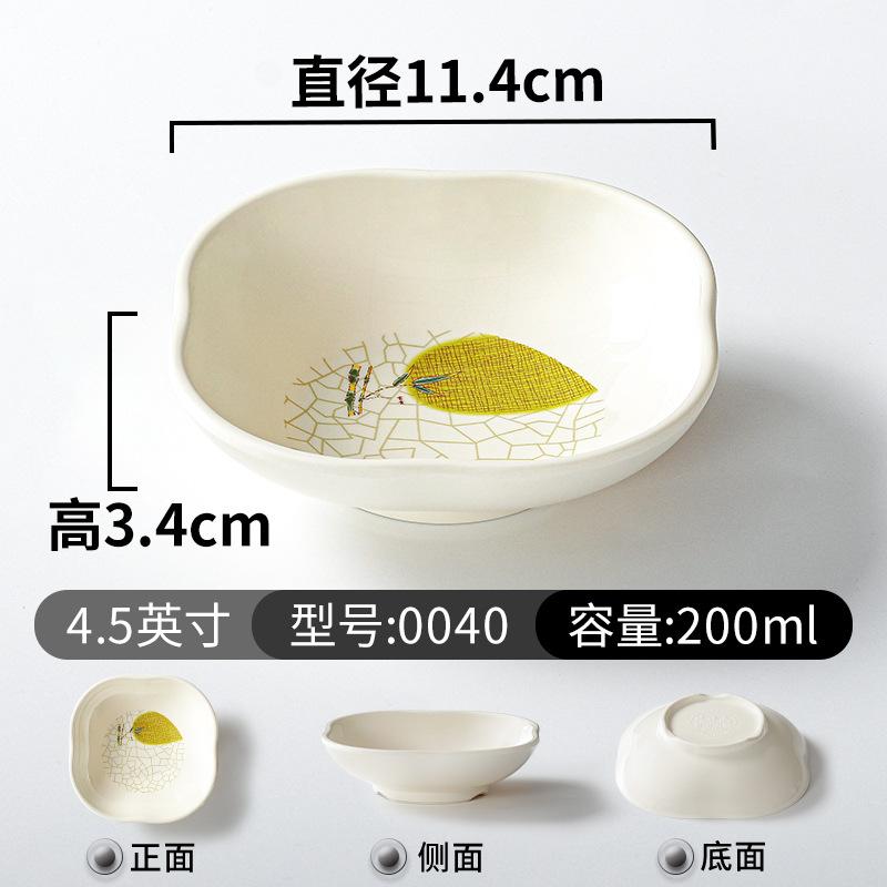 Chinese Style Melamine Sauce Dish Spice Vinegar Soy Oil Bowls Imitation Porcelain Plate Table Decoration Container for Hotel