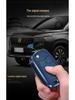 Baojun Key Cover for 510/360/310/730/530/E100 Models