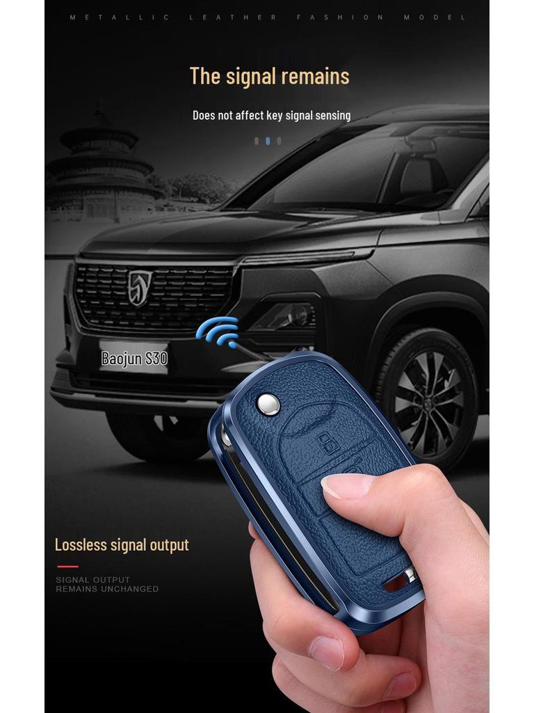 Baojun Key Cover for 510/360/310/730/530/E100 Models