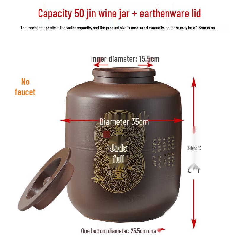 TANGYU Утолщенный глиняный кувшин для ликера 50 цзиней