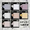 [USED] Stray Kids SKZOO Stickers Sticky Notes