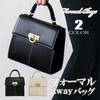 Kanon Crochet Formal Ceremony Bag with Elegant Freestanding PU Perfect for Special Entrance and A Perfect Gift for Women 2-Way Handbag/Shoulder Flap,