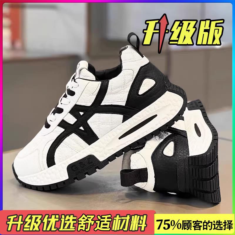 Spring New High-end Teen Casual Thick-soled Height-enhancing Forrest Gump Dad Shoes