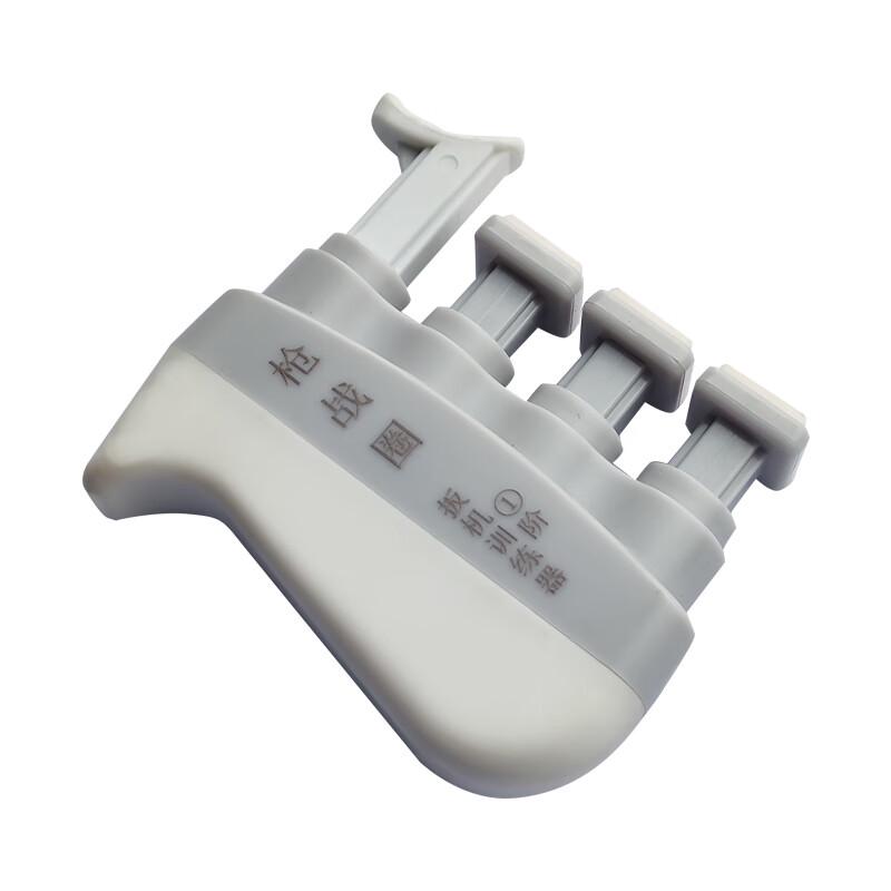 Qiangzhanquan Dry Fire Trigger Finger Trainer