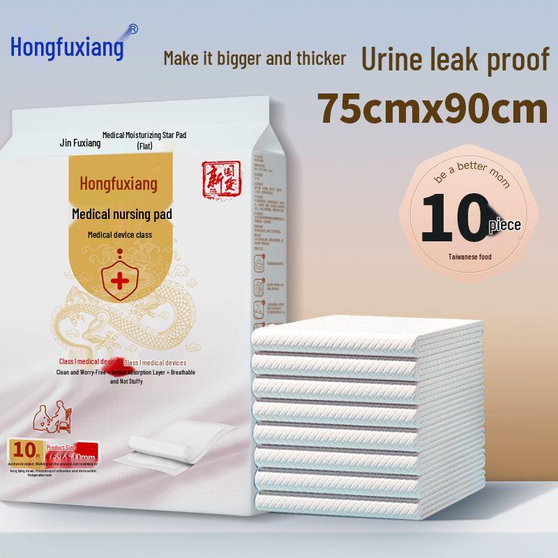 

Большая водонепроницаемая одноразовая прокладка для послеродового периода и недержания у пожилых людей, медицинского класса