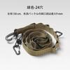 Clothes Drying Rope, 24 Hooks, Outdoor, Camping, Hanging Chain, For