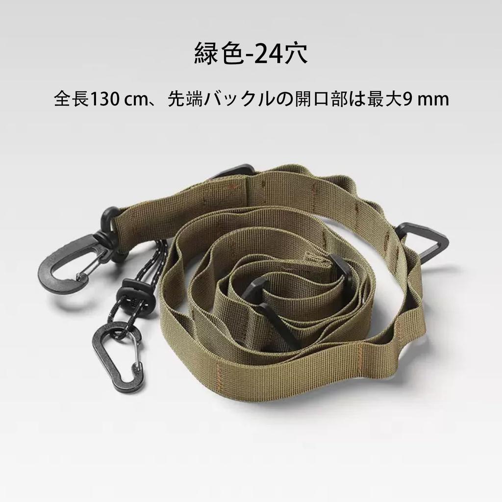 Clothes Drying Rope, 24 Hooks, Outdoor, Camping, Hanging Chain, For