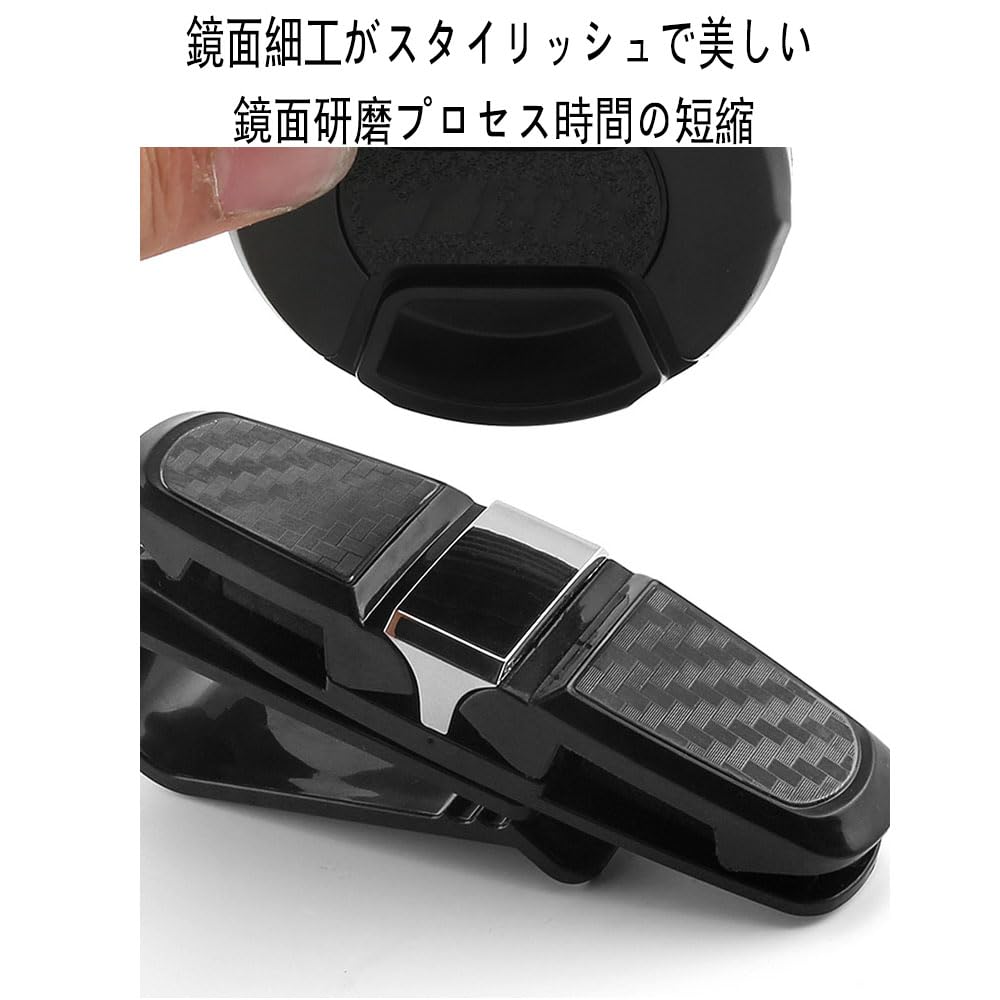 Set of 2 Car Sun Visor Eyeglass Frame, Sunglasses Eyeglass Clip, Ticket Card Clip,