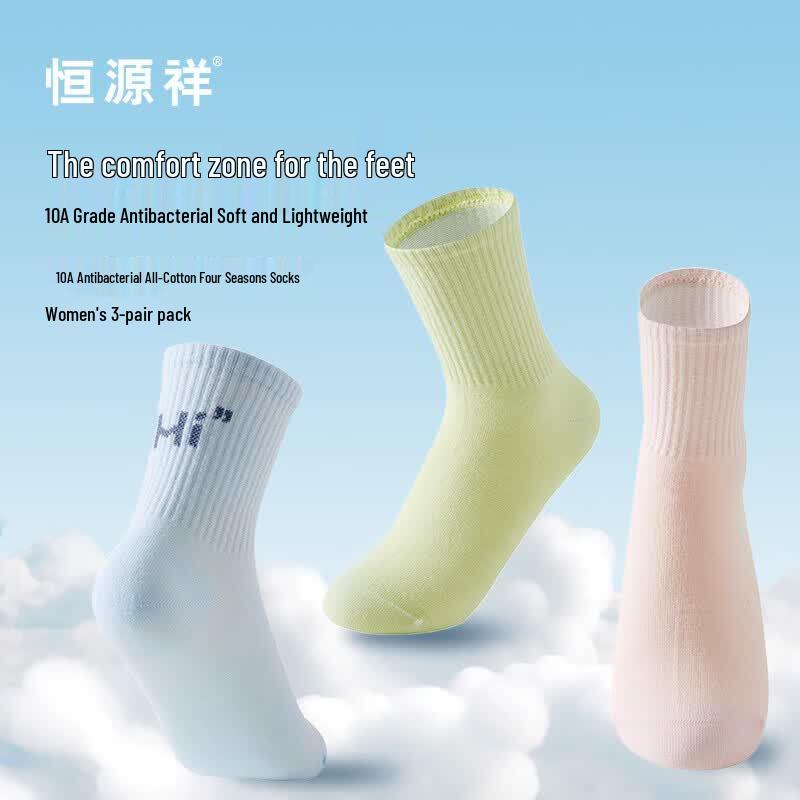 Hengyuanxiang Women s 10A Antibacterial Cotton Mid-Calf Socks (3 Pairs)