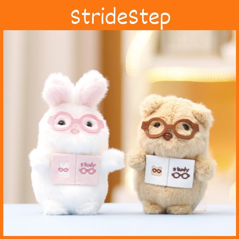 Duck Reading Rabbit Bear Keychain Cute Girl Backpack Decorative Pendant Doll