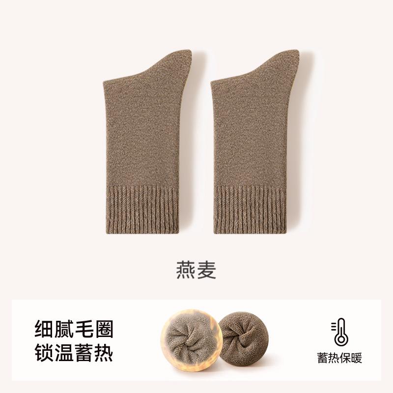 

Loop socks for women s autumn and winter, long socks with fleece and thickened mid-calf socks for cold protection and warmth, super thick floor... individually packaged