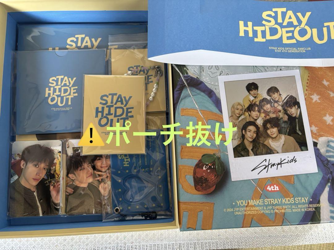 

[Б/В] stray kids stay 4-го покоління sukiz