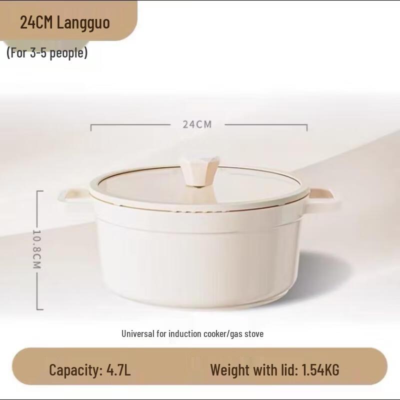 Handun 24cm Enamel Casserole Stew Pot