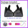 for BMW X5 E70 2007 2008 2009 2010 2011 2012 2013 Mudguards Mudflap Fender Front Mud Flaps Splash Guards Wheel Car Accessories