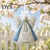 Religious Keepsake Gift Prayer Quilt Angel Ornament, Filled Love Faith Christmas Decoration, Handmade Look Quilted for Xmas Tree, Door Mantel