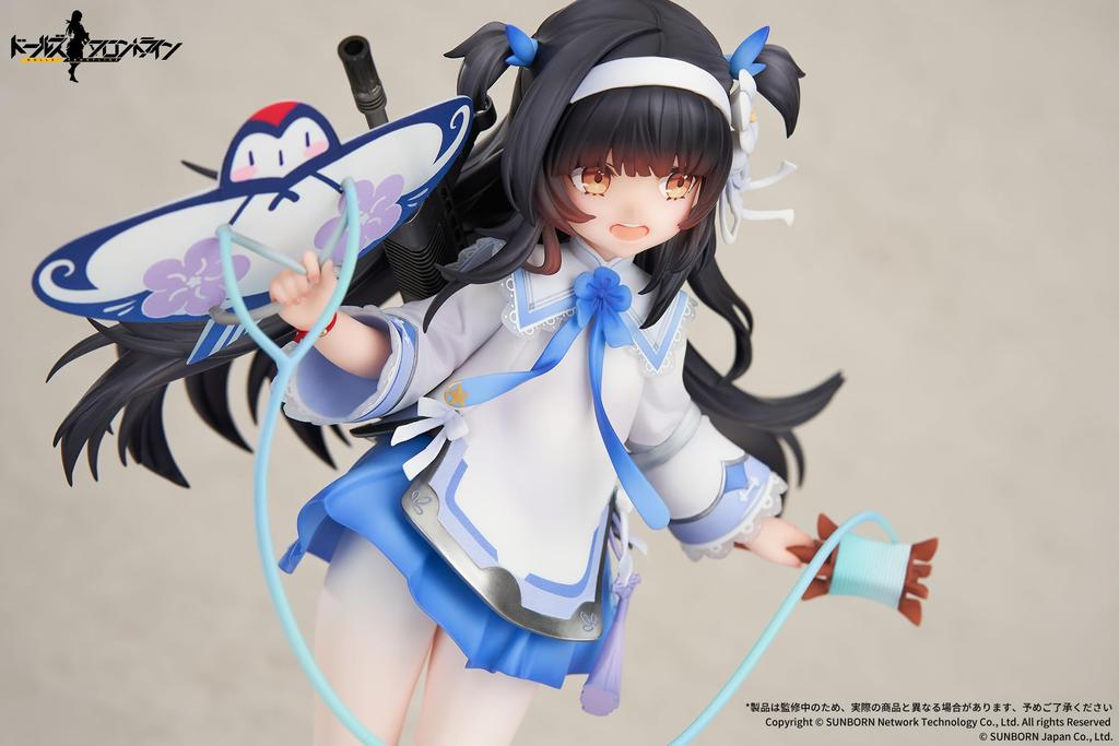Dolls' Frontline Type 95 Haruharu's Dream Tobi Ver. 1/7 Scale PVC & ABS Painted Complete Figure