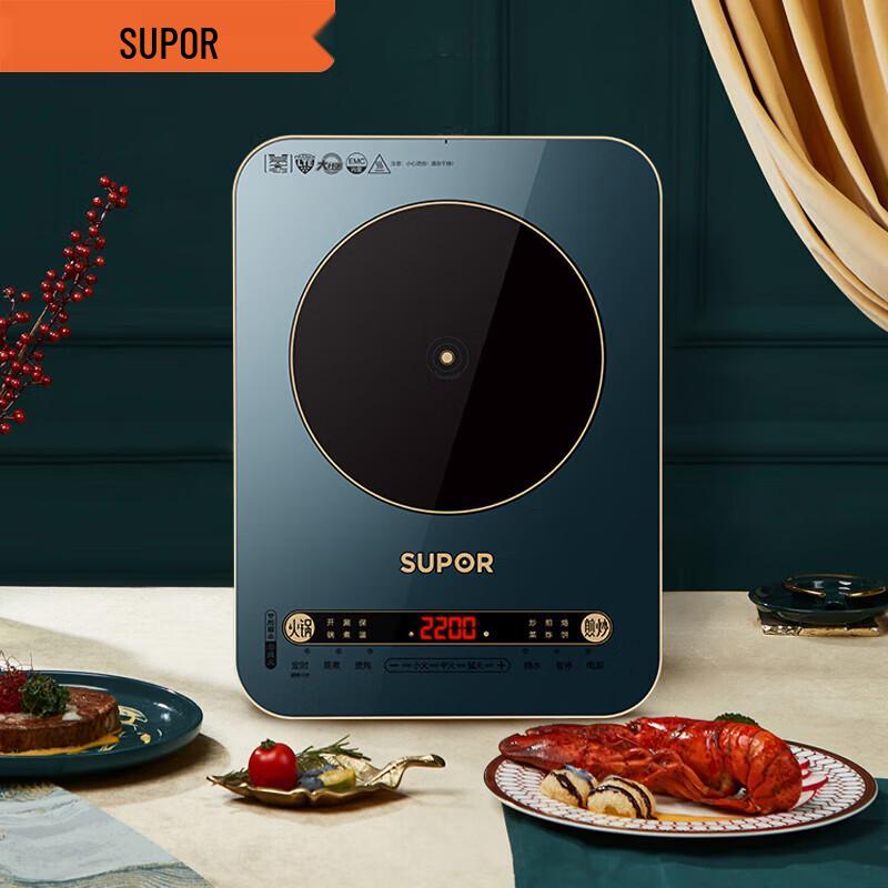 SUPOR Multi-functional Induction Cooktop CN plug (adapter included)