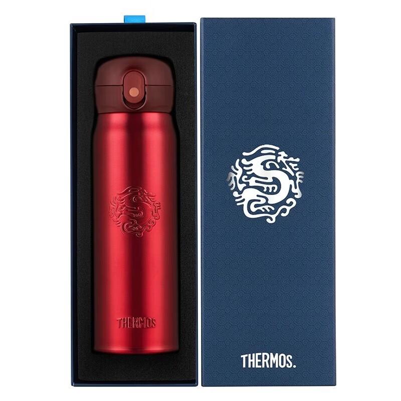 THERMOS TCMC-552S Vacuum Insulated Mug