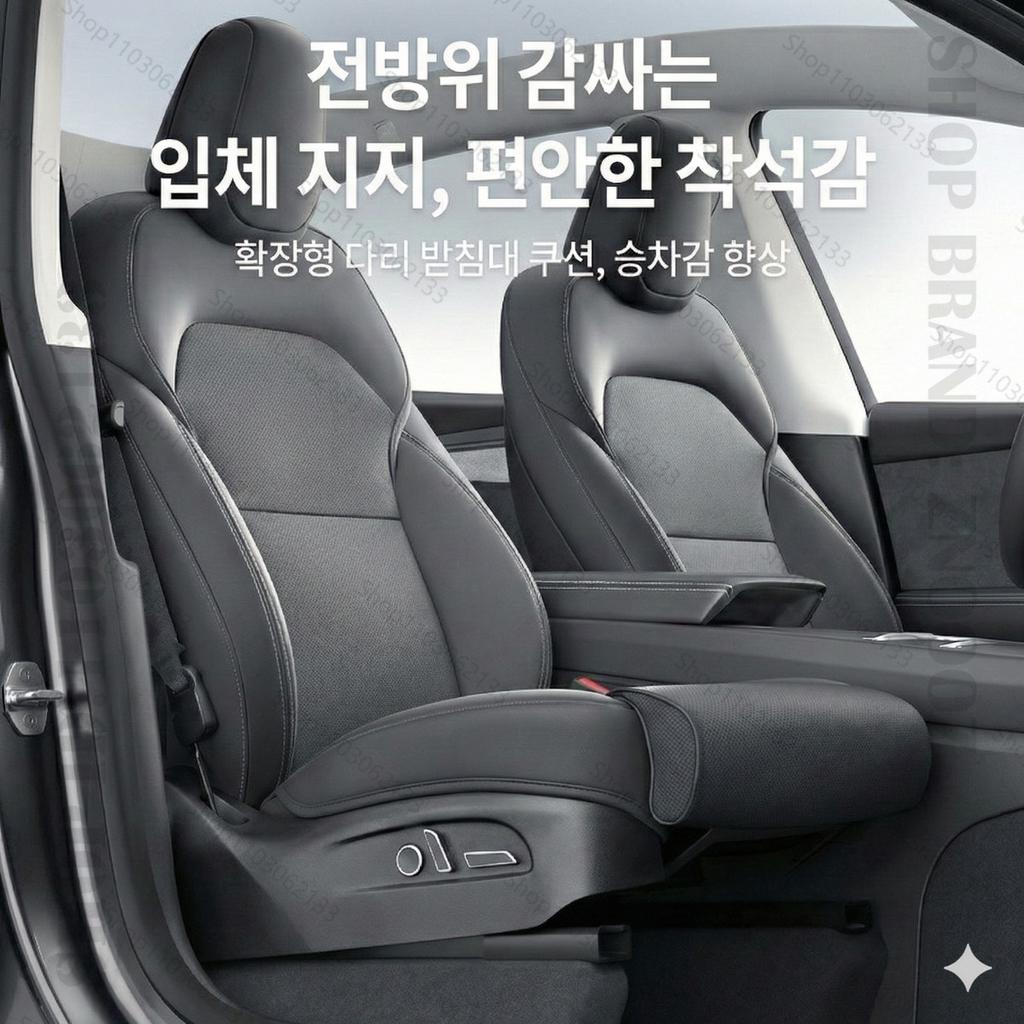 For Tesla NEW Model Y S X 3 Car Seat Leg Support Extension Seat Cover Memory Foam Extender Cushion Interior Accessories