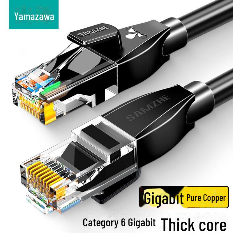 

Shanze CAT6 Pure Copper Gigabit Network Cable for Home, Engineering, and Dormitory Use 0.5m