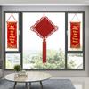 1 pár Vietnamský Nový rok 2026 Tradiční Tet Dekor Nástěnná závěsná Červené dvojverší Banner Červené dvojverší Závěsné cedule