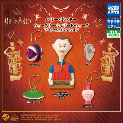 Harry Potter Weasley Wizard Weeds Coleção de Itens Tipos Conjunto Gacha Gacha Brinquedo Cápsula [Todos (Completo Completo)]