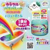 Nol Corporation Manaburo Colorful Bath Palette Rainbow Mix Value Bottle Soap Scent 48 pieces MAN-5-1 (x 1)
