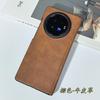 Applicable To Vivoxfold5 Mobile Phone Case All-inclusive Ultra-thin Xfold3 Protective Case High-end Xfold3pro Case