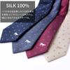 Animal Necktie with and Cat Silk Jacquard 4 Clear Box Included [Rachel] Cat, Dog, Print, All-Over Print, 100% Weave, Water-Repellent, Colors, (B