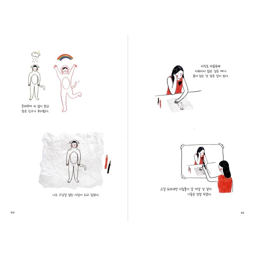 Nem vagyok lusta, de újratöltem magam Koreai esszékkel