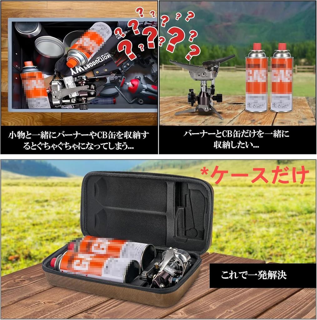 GeaRe: Junior Compact Burner Storage Case, CB-JCB Canister Case, Holds 2 Canisters, Water-Repellent, Waterproof, Shockproof, Portable, Lightweight, Du