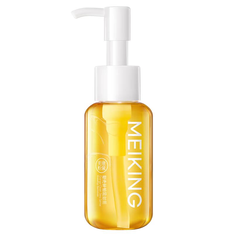 Meiking Мягкое глубокое очищающее масло для снятия макияжа