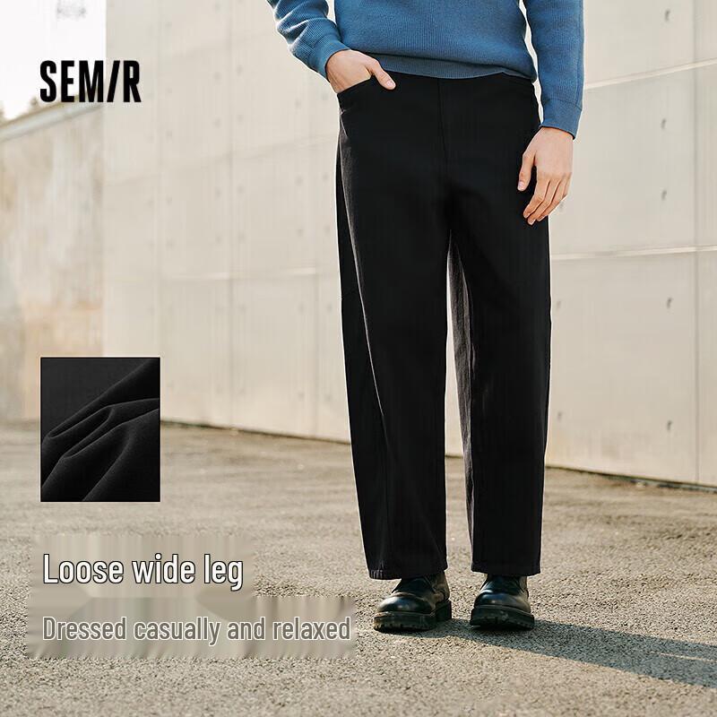 Semir Men's Solid Color Loose Fit Straight Leg Casual Pants