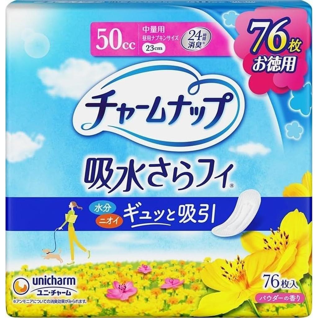 Charm Nap Absorbent Sarafi Medium Size Wingless 50cc 23cm 76 pieces Urinary Incontinence Pad NapkinFor light leakage