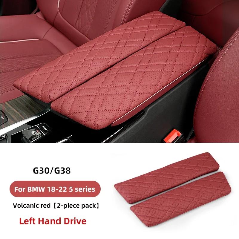 2PCS Car Central Armrest Box Console Cover Auto Styling Accessory For BMW Series5 G30 G38 F10 F11 F18 F15 F16 G05 G07 X5X6X7 LHD
