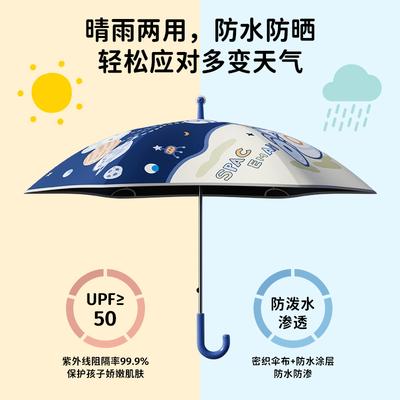 Dětský deštník kreslený deštník s dlouhou rukojetí kolečkový velký žáci základní školy proti propíchnutí děti vinylový slunečný déšť