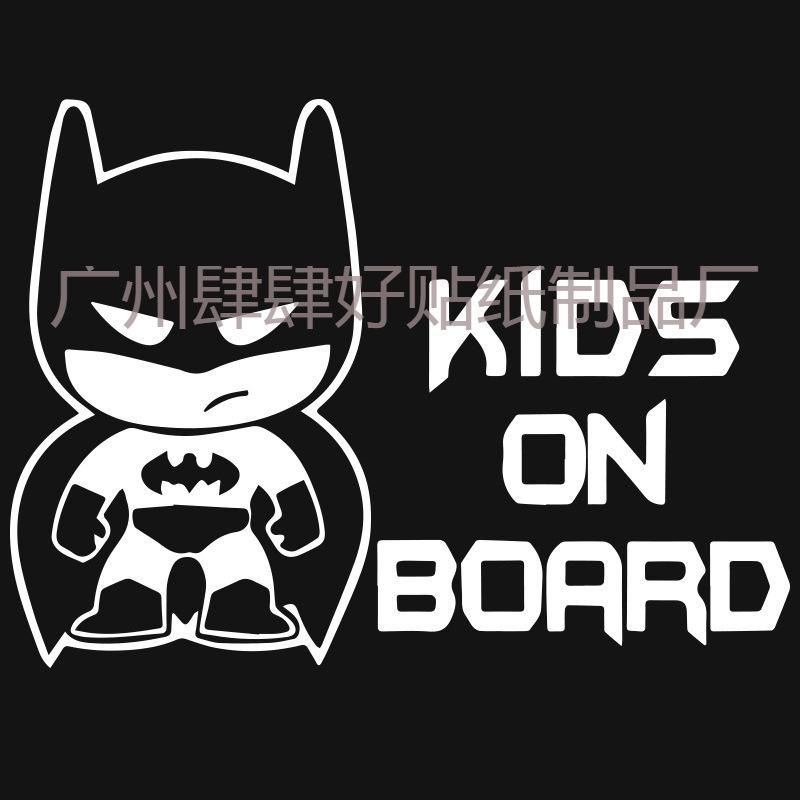 Cartoon Kids on Board Car Sticker - Baby and Anime Design