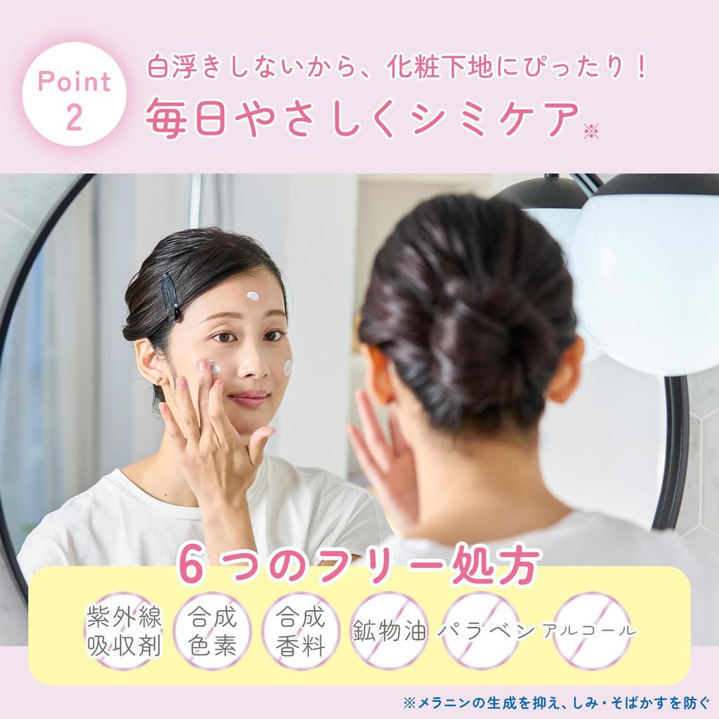 UV Forecast Medicated Whitening UV Cream M UV and Water Resistant Face and Neck Makeup 40g Non-Chemical SPF50+ PA++++ Base, Non-Medicated,