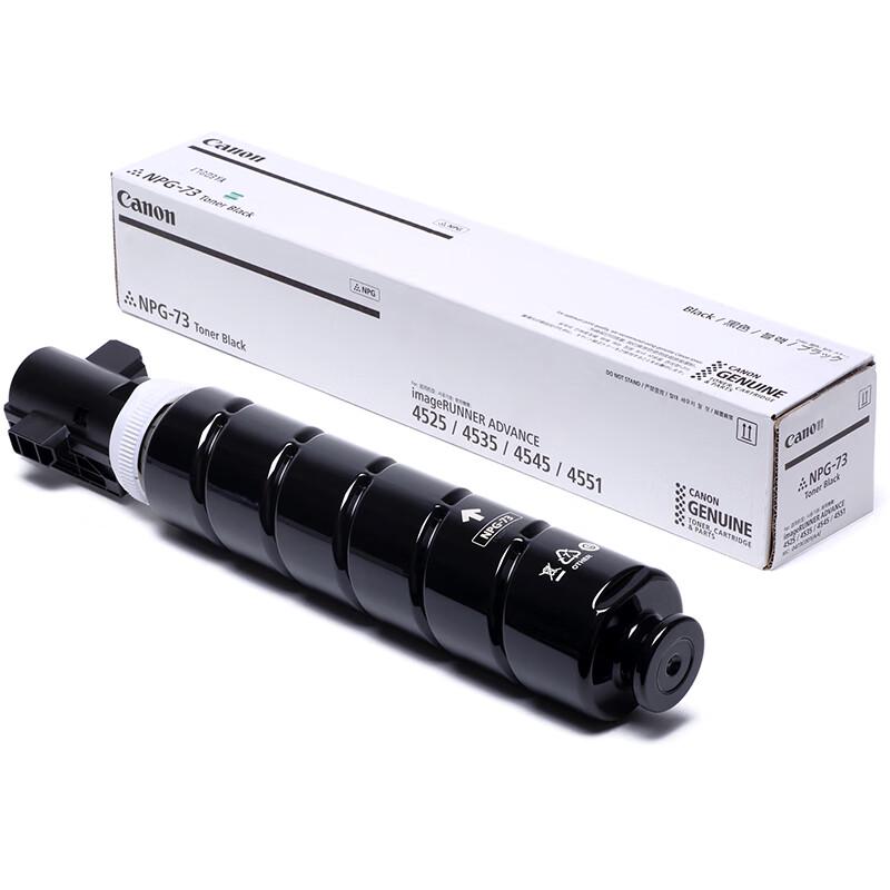 Canon NPG-73BK Original Black Toner Cartridge