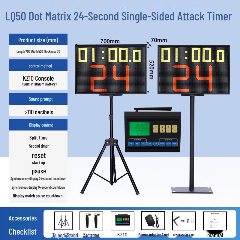 Nobet Electronic Sports Scoreboard & Timer LQ50