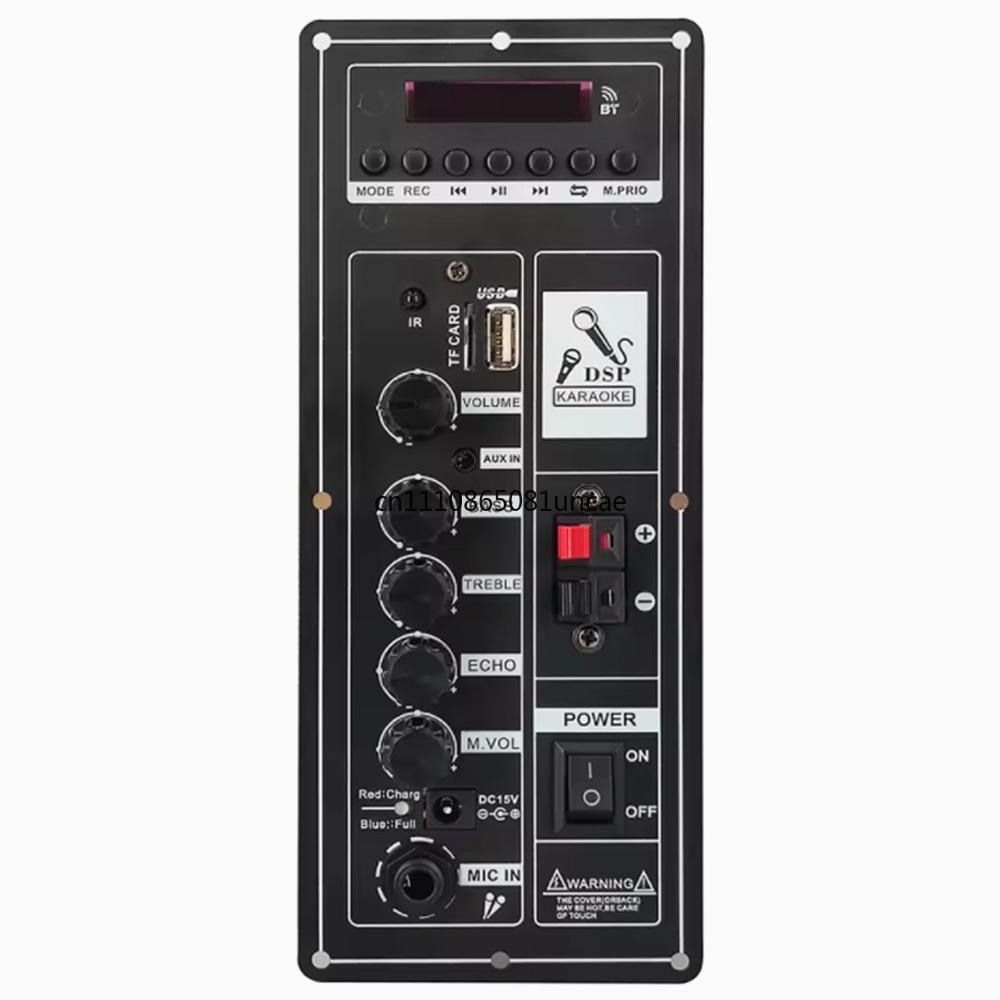 12V Amplifier Board Square Dance Speaker