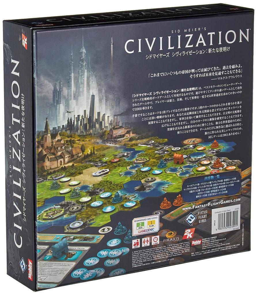 Hobby Japan Sid A New Dawn Japanese Version 14 Years and Board Game Meier's Civilization (2-4 Players, 1-2 Hours, Older)