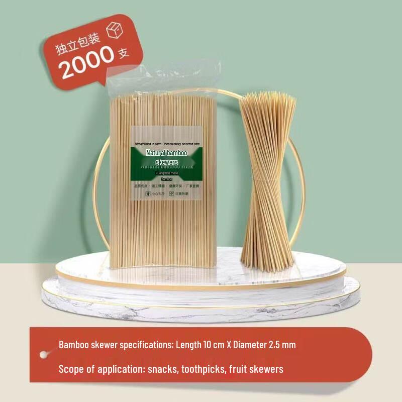 ZISIZ Commercial Disposable BBQ Bamboo Skewers