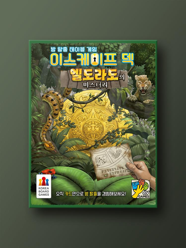 Escape Deck: The Mystery of El Dorado Board Game