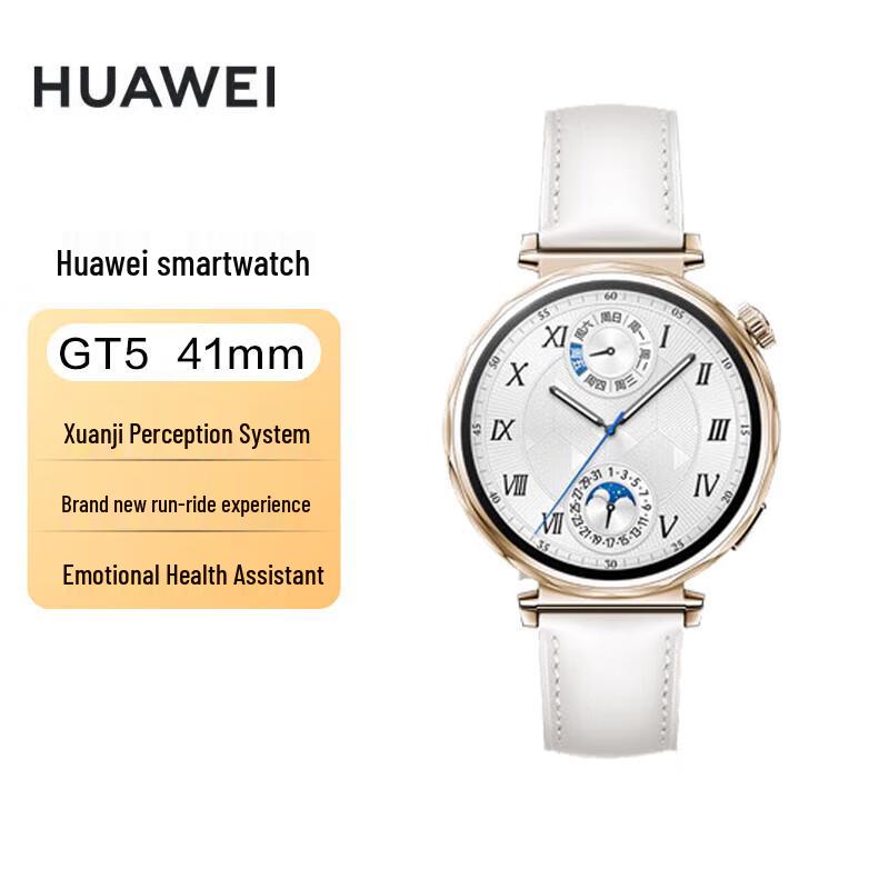 

HUAWEI WATCH GT 5 Smartwatch (CN version)