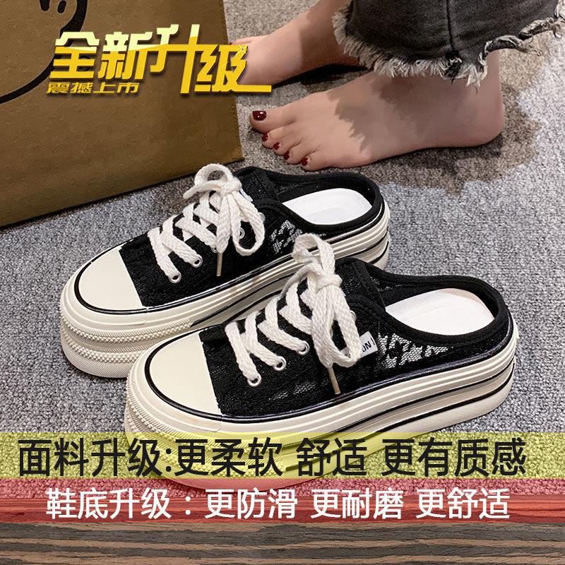 Internet Celebrity Bag Head Slippers Women's Summer Outer Wear 2025 New Net Shoes Versatile Breathable Mesh Without Heel Muffin Women's Shoes