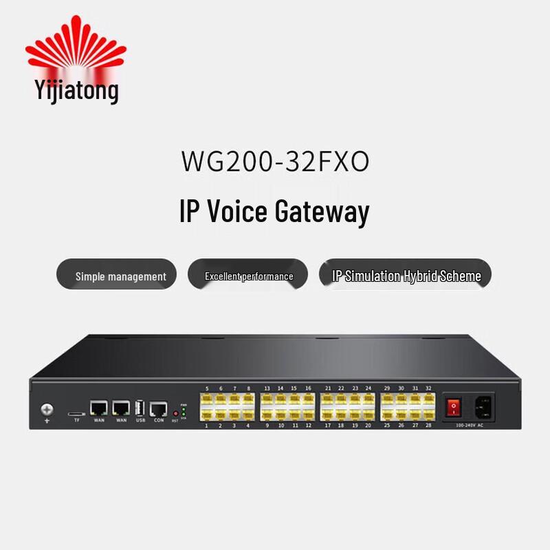 Yijiatong WG200 Voice Gateway (CN version)