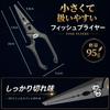 [Supervised by Veteran Angler] Fish Grip Fish Pliers Set Fishing